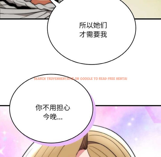 查看漫画神雕闖都市/強雕:都市潤女傳說 - 第17話 - sayhentaiz.net中的4014630图片 查看漫画神雕闖都市/強雕:都市潤女傳說 - 第17話 - sayhentaiz.net中的4014630图片