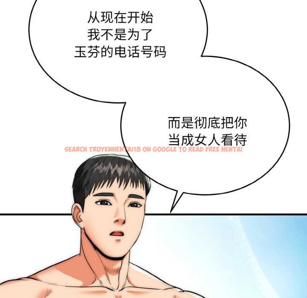 查看漫画神雕闖都市/強雕:都市潤女傳說 - 第17話 - sayhentaiz.net中的4014638图片 查看漫画神雕闖都市/強雕:都市潤女傳說 - 第17話 - sayhentaiz.net中的4014638图片