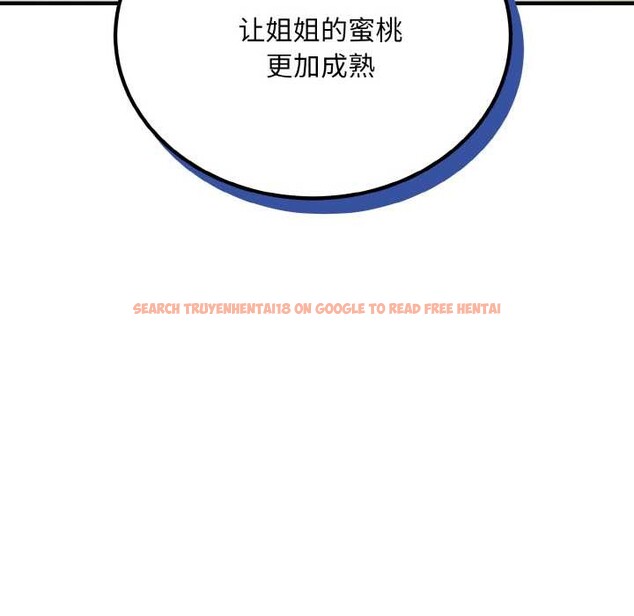 查看漫画神雕闖都市/強雕:都市潤女傳說 - 第17話 - sayhentaiz.net中的4014646图片 查看漫画神雕闖都市/強雕:都市潤女傳說 - 第17話 - sayhentaiz.net中的4014646图片