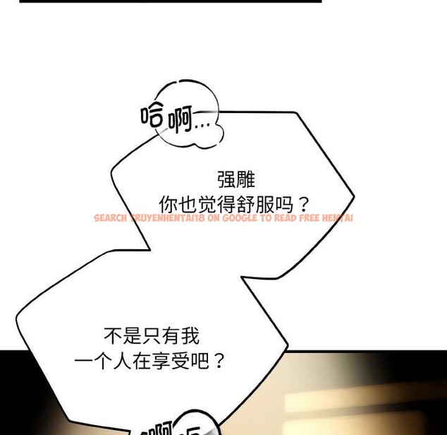 查看漫画神雕闖都市/強雕:都市潤女傳說 - 第17話 - sayhentaiz.net中的4014658图片 查看漫画神雕闖都市/強雕:都市潤女傳說 - 第17話 - sayhentaiz.net中的4014658图片