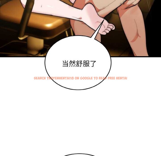 查看漫画神雕闖都市/強雕:都市潤女傳說 - 第17話 - sayhentaiz.net中的4014660图片 查看漫画神雕闖都市/強雕:都市潤女傳說 - 第17話 - sayhentaiz.net中的4014660图片