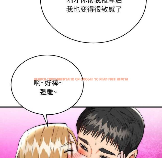 查看漫画神雕闖都市/強雕:都市潤女傳說 - 第17話 - sayhentaiz.net中的4014663图片 查看漫画神雕闖都市/強雕:都市潤女傳說 - 第17話 - sayhentaiz.net中的4014663图片