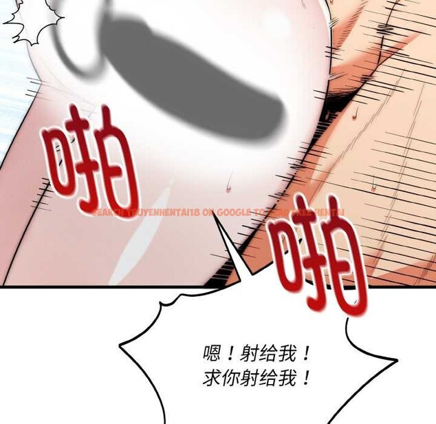 查看漫画神雕闖都市/強雕:都市潤女傳說 - 第17話 - sayhentaiz.net中的4014671图片 查看漫画神雕闖都市/強雕:都市潤女傳說 - 第17話 - sayhentaiz.net中的4014671图片