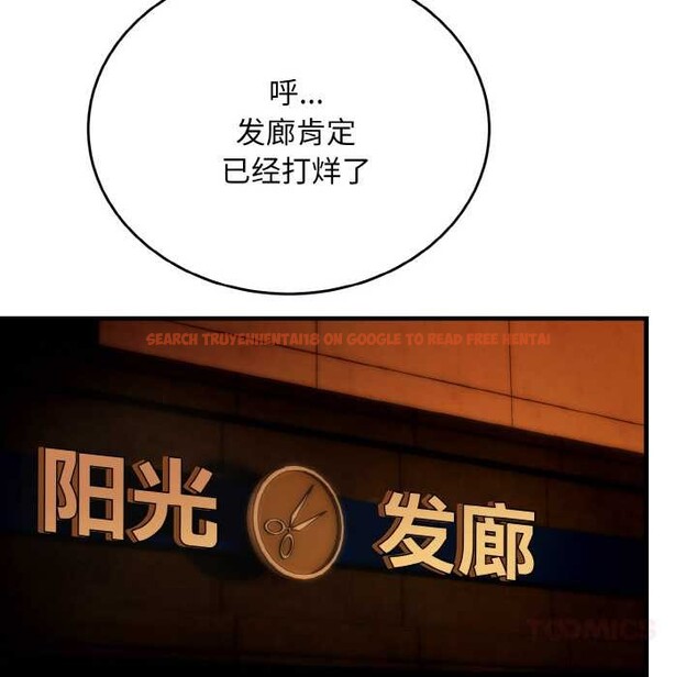 查看漫画神雕闖都市/強雕:都市潤女傳說 - 第17話 - sayhentaiz.net中的4014696图片 查看漫画神雕闖都市/強雕:都市潤女傳說 - 第17話 - sayhentaiz.net中的4014696图片