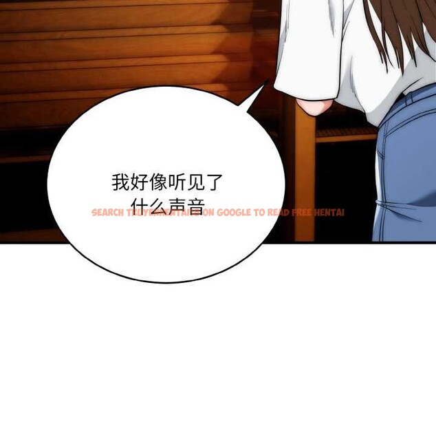 查看漫画神雕闖都市/強雕:都市潤女傳說 - 第17話 - sayhentaiz.net中的4014702图片 查看漫画神雕闖都市/強雕:都市潤女傳說 - 第17話 - sayhentaiz.net中的4014702图片