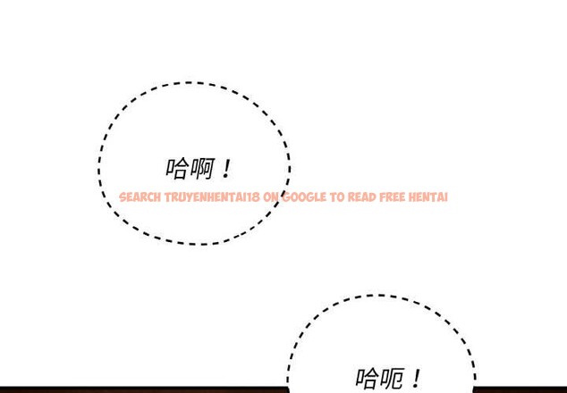 查看漫画神雕闖都市/強雕：都市潤女傳說 - 第18話 - sayhentaiz.net中的4038090图片