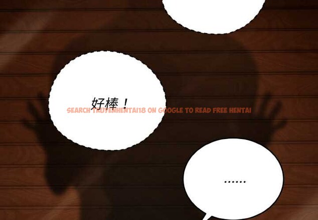 查看漫画神雕闖都市/強雕：都市潤女傳說 - 第18話 - sayhentaiz.net中的4038091图片