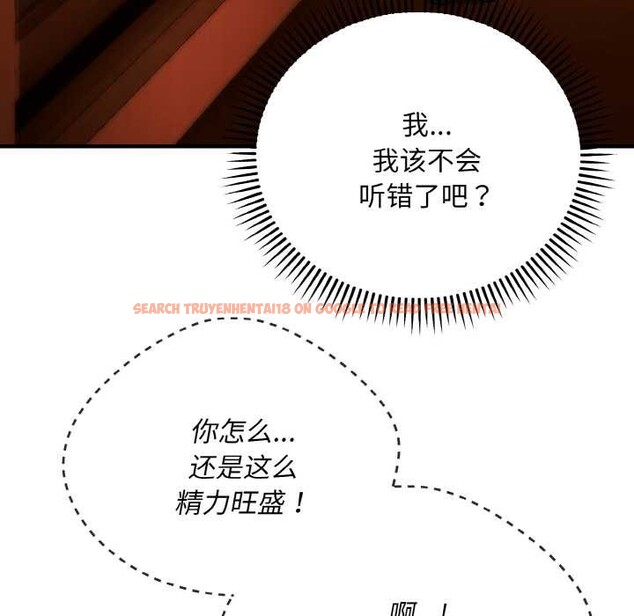 查看漫画神雕闖都市/強雕：都市潤女傳說 - 第18話 - sayhentaiz.net中的4038098图片