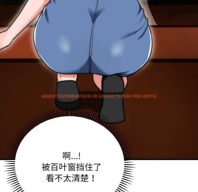 查看漫画神雕闖都市/強雕：都市潤女傳說 - 第18話 - sayhentaiz.net中的4038101图片