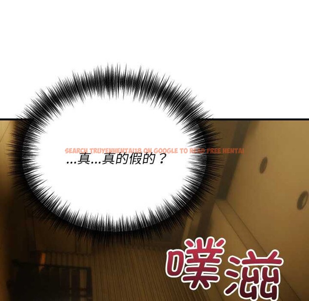 查看漫画神雕闖都市/強雕：都市潤女傳說 - 第18話 - sayhentaiz.net中的4038106图片