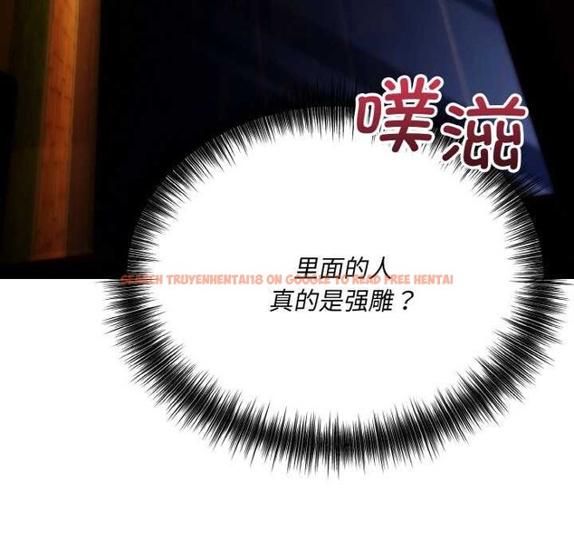 查看漫画神雕闖都市/強雕：都市潤女傳說 - 第18話 - sayhentaiz.net中的4038108图片