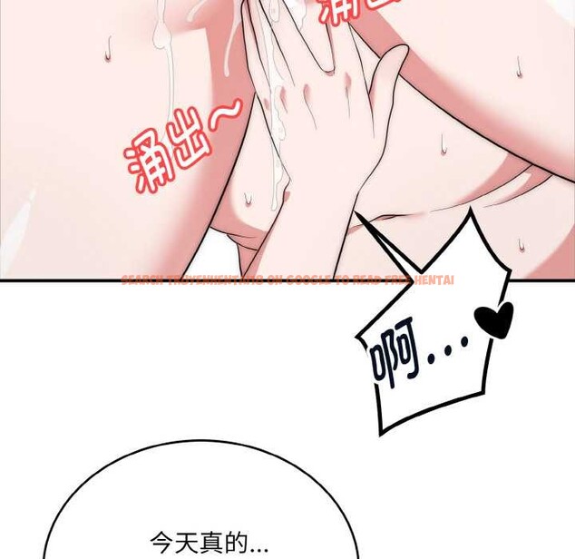 查看漫画神雕闖都市/強雕：都市潤女傳說 - 第18話 - sayhentaiz.net中的4038124图片