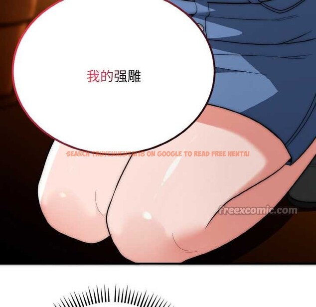 查看漫画神雕闖都市/強雕：都市潤女傳說 - 第18話 - sayhentaiz.net中的4038128图片