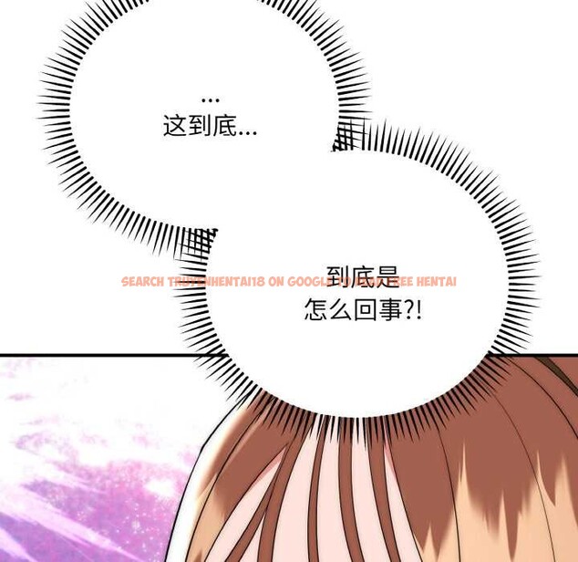 查看漫画神雕闖都市/強雕：都市潤女傳說 - 第18話 - sayhentaiz.net中的4038129图片