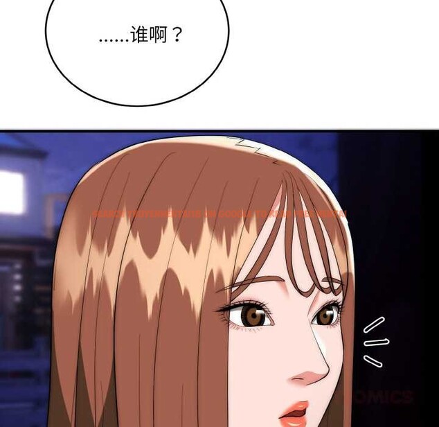 查看漫画神雕闖都市/強雕：都市潤女傳說 - 第18話 - sayhentaiz.net中的4038140图片