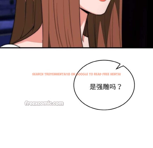 查看漫画神雕闖都市/強雕：都市潤女傳說 - 第18話 - sayhentaiz.net中的4038141图片