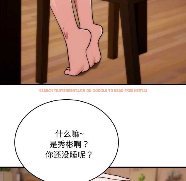 查看漫画神雕闖都市/強雕：都市潤女傳說 - 第18話 - sayhentaiz.net中的4038147图片