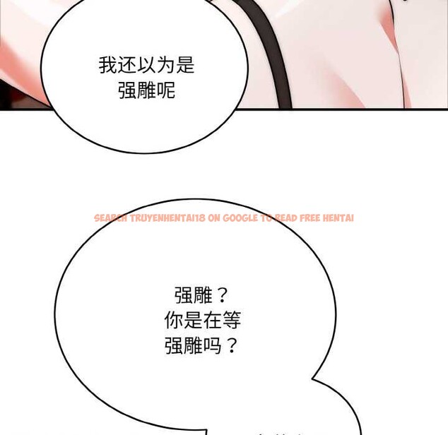 查看漫画神雕闖都市/強雕：都市潤女傳說 - 第18話 - sayhentaiz.net中的4038149图片