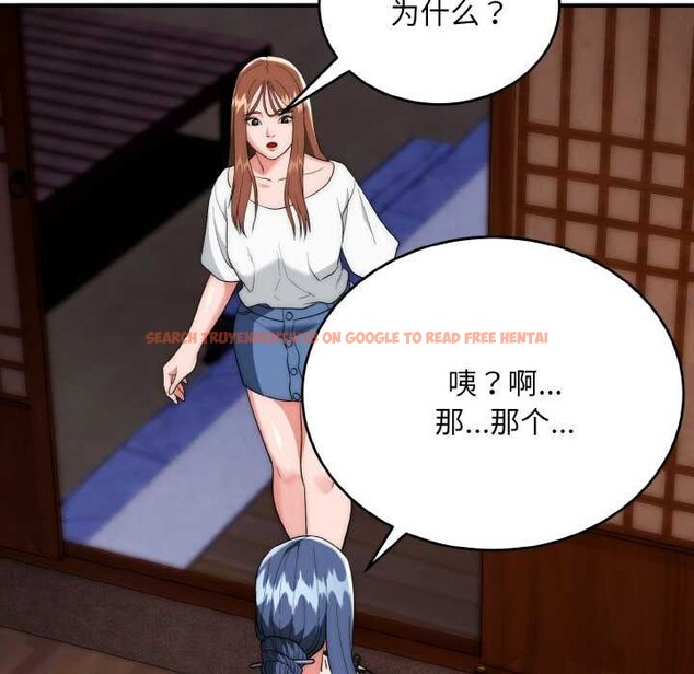 查看漫画神雕闖都市/強雕：都市潤女傳說 - 第18話 - sayhentaiz.net中的4038150图片