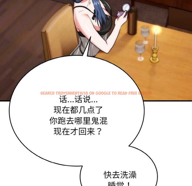 查看漫画神雕闖都市/強雕：都市潤女傳說 - 第18話 - sayhentaiz.net中的4038151图片