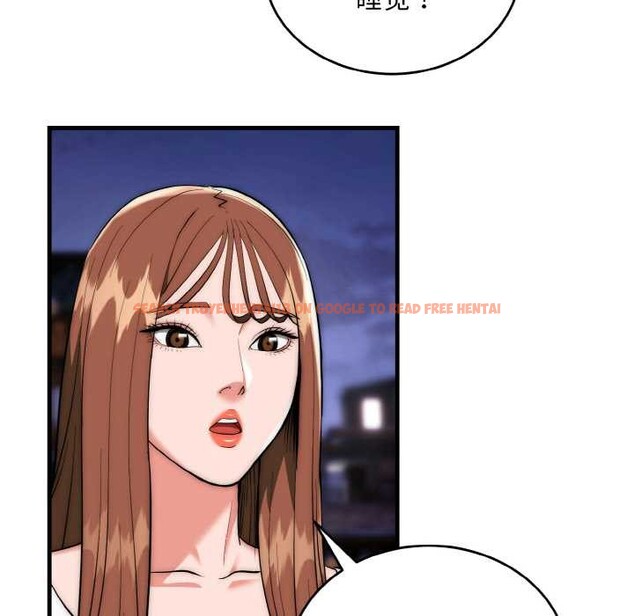 查看漫画神雕闖都市/強雕：都市潤女傳說 - 第18話 - sayhentaiz.net中的4038152图片