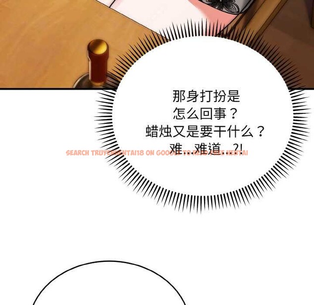 查看漫画神雕闖都市/強雕：都市潤女傳說 - 第18話 - sayhentaiz.net中的4038155图片