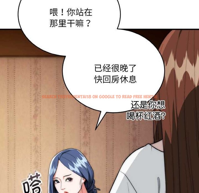 查看漫画神雕闖都市/強雕：都市潤女傳說 - 第18話 - sayhentaiz.net中的4038156图片