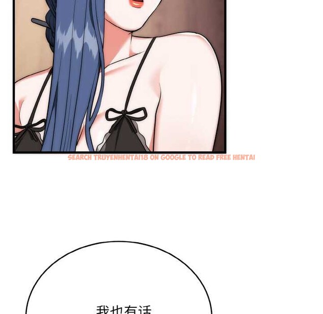 查看漫画神雕闖都市/強雕：都市潤女傳說 - 第18話 - sayhentaiz.net中的4038160图片