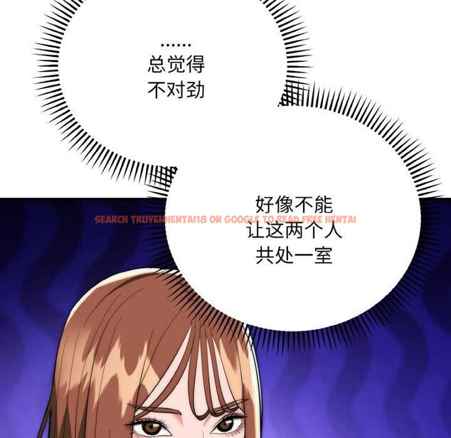 查看漫画神雕闖都市/強雕：都市潤女傳說 - 第18話 - sayhentaiz.net中的4038165图片