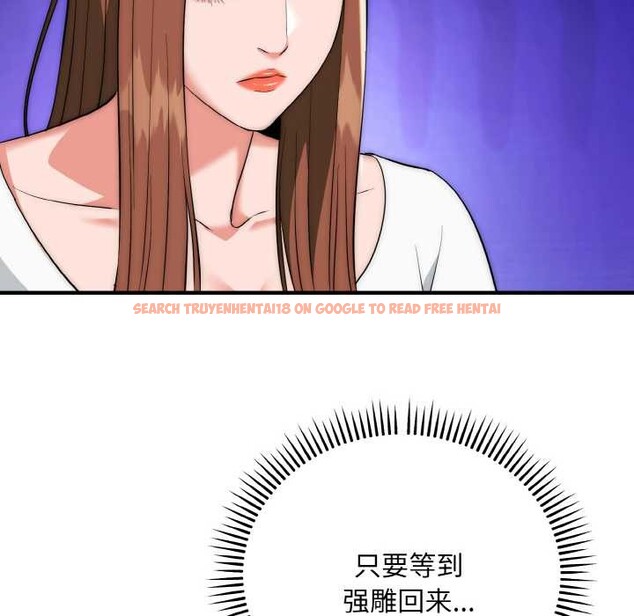 查看漫画神雕闖都市/強雕：都市潤女傳說 - 第18話 - sayhentaiz.net中的4038166图片