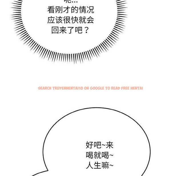 查看漫画神雕闖都市/強雕：都市潤女傳說 - 第18話 - sayhentaiz.net中的4038168图片