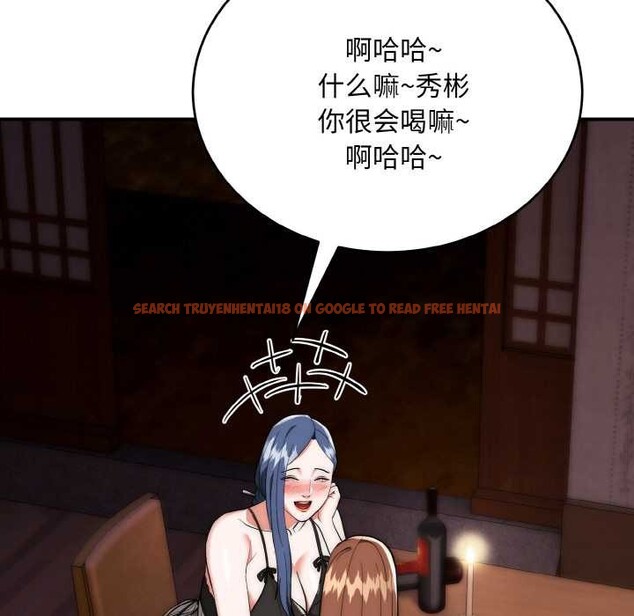 查看漫画神雕闖都市/強雕：都市潤女傳說 - 第18話 - sayhentaiz.net中的4038174图片