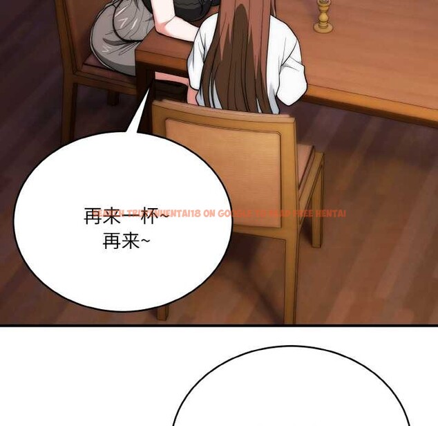 查看漫画神雕闖都市/強雕：都市潤女傳說 - 第18話 - sayhentaiz.net中的4038175图片