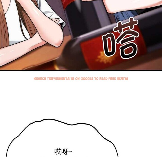 查看漫画神雕闖都市/強雕：都市潤女傳說 - 第18話 - sayhentaiz.net中的4038177图片