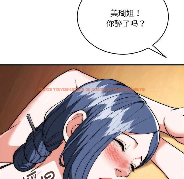 查看漫画神雕闖都市/強雕：都市潤女傳說 - 第18話 - sayhentaiz.net中的4038181图片