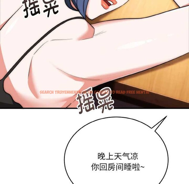 查看漫画神雕闖都市/強雕：都市潤女傳說 - 第18話 - sayhentaiz.net中的4038182图片