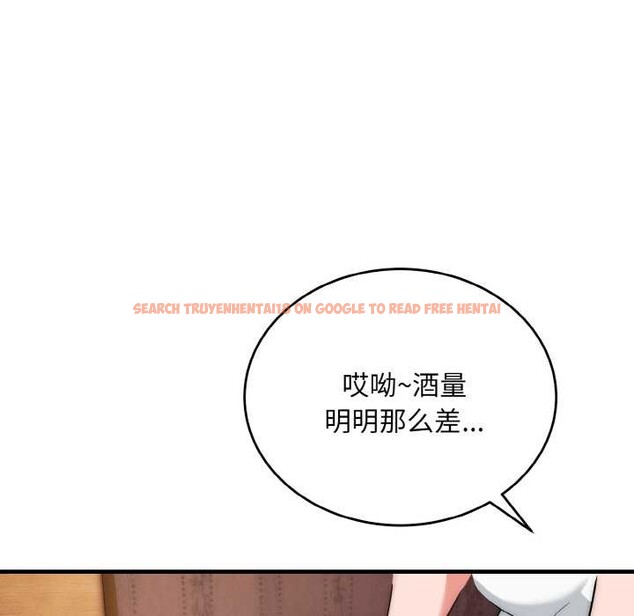 查看漫画神雕闖都市/強雕：都市潤女傳說 - 第18話 - sayhentaiz.net中的4038187图片