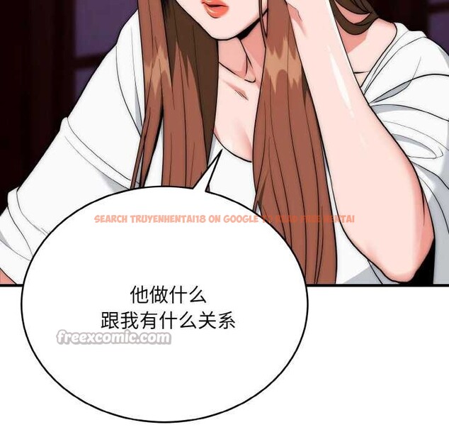 查看漫画神雕闖都市/強雕：都市潤女傳說 - 第18話 - sayhentaiz.net中的4038193图片