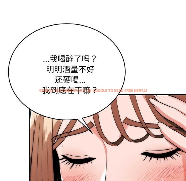 查看漫画神雕闖都市/強雕：都市潤女傳說 - 第18話 - sayhentaiz.net中的4038194图片