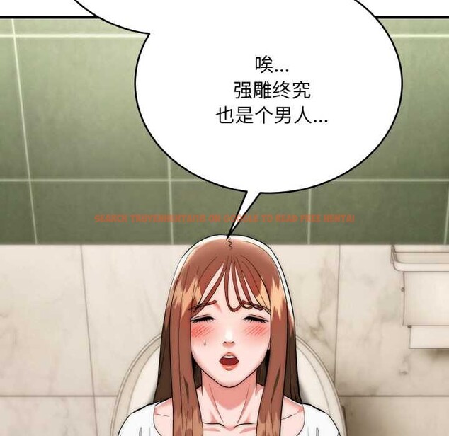 查看漫画神雕闖都市/強雕：都市潤女傳說 - 第18話 - sayhentaiz.net中的4038201图片