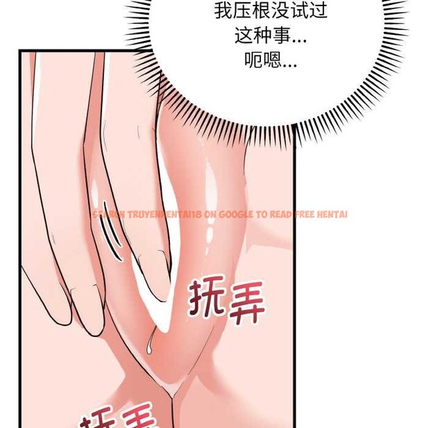 查看漫画神雕闖都市/強雕：都市潤女傳說 - 第18話 - sayhentaiz.net中的4038211图片