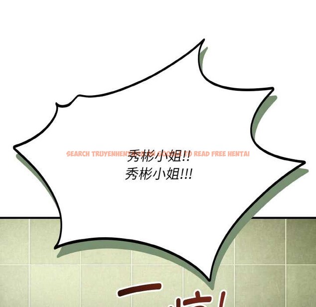 查看漫画神雕闖都市/強雕：都市潤女傳說 - 第18話 - sayhentaiz.net中的4038220图片