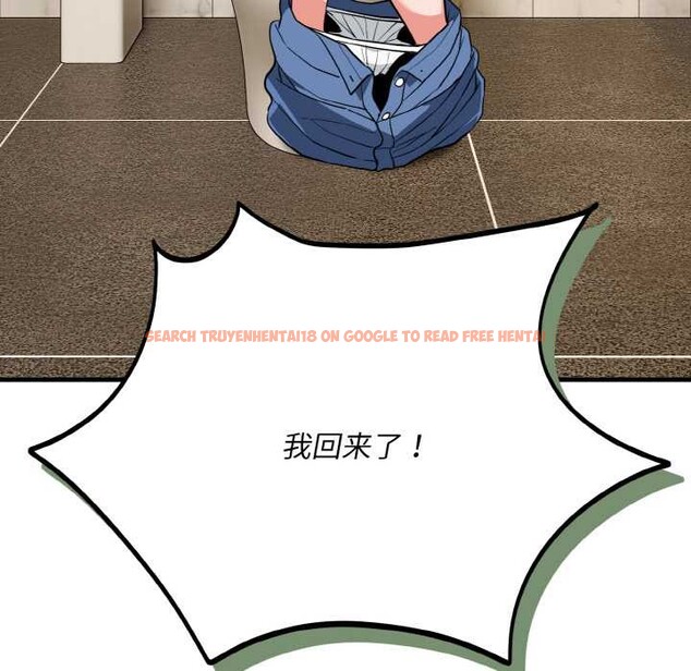 查看漫画神雕闖都市/強雕：都市潤女傳說 - 第18話 - sayhentaiz.net中的4038222图片