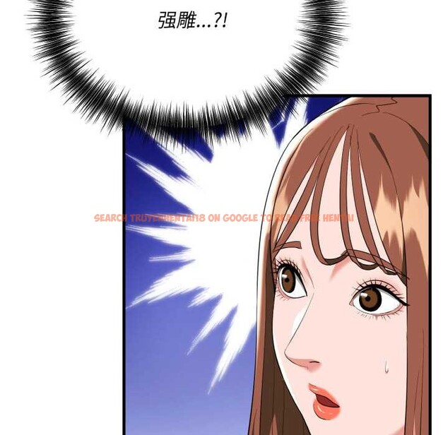 查看漫画神雕闖都市/強雕：都市潤女傳說 - 第18話 - sayhentaiz.net中的4038224图片