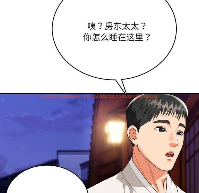 查看漫画神雕闖都市/強雕：都市潤女傳說 - 第18話 - sayhentaiz.net中的4038226图片