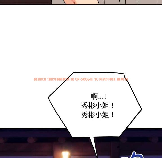 查看漫画神雕闖都市/強雕：都市潤女傳說 - 第18話 - sayhentaiz.net中的4038228图片