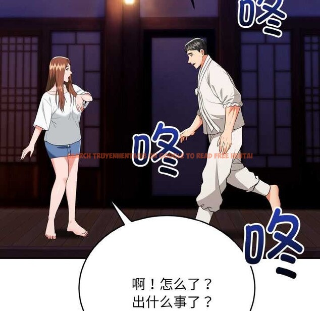 查看漫画神雕闖都市/強雕：都市潤女傳說 - 第18話 - sayhentaiz.net中的4038229图片