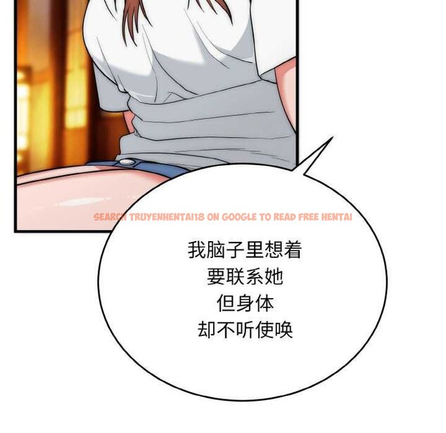 查看漫画神雕闖都市/強雕:都市潤女傳說 - 第19話 - sayhentaiz.net中的4063906图片 查看漫画神雕闖都市/強雕:都市潤女傳說 - 第19話 - sayhentaiz.net中的4063906图片