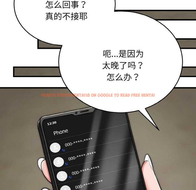 查看漫画神雕闖都市/強雕:都市潤女傳說 - 第19話 - sayhentaiz.net中的4063932图片 查看漫画神雕闖都市/強雕:都市潤女傳說 - 第19話 - sayhentaiz.net中的4063932图片