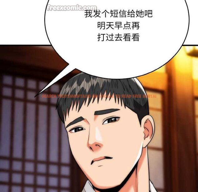 查看漫画神雕闖都市/強雕:都市潤女傳說 - 第19話 - sayhentaiz.net中的4063937图片 查看漫画神雕闖都市/強雕:都市潤女傳說 - 第19話 - sayhentaiz.net中的4063937图片